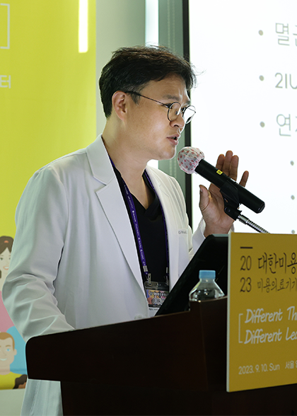 인사말